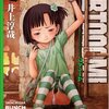 BTOOOM!(13)(14)、ヘリ襲撃が失敗に終わり、新章開幕。表紙が過激になってきた