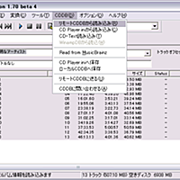 Cddbとは 音楽の人気 最新記事を集めました はてな