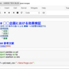 Jupyter + redash + Docker + git で作るデータ分析の知見をチーム内で共有しやすい環境