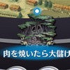 メギド72ブログ　ソロモン王の日常・秋　1話-1（前編）「登場キャラからして失敗フラグにしか見えん」