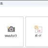 Windows画面録画ソフト「ScreenToGif」