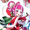  【FEH】オルテンシア(クリスマス)の雑感【☆5キャラ】