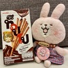 日本でおなじみのあのお菓子のパッケージがチェンマイのスーパーでタイ文字で登場！