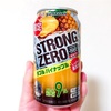 STRONG ZERO