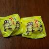 つくば銘菓「がまっ子」