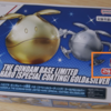 ガンダムベース限定の金銀ハロを作った