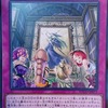 【遊戯王フラゲ】ETERNITY CODEにて《ウィッチクラフト・パトローナス》が収録決定！