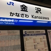 卑近で、鄙事ともいうべき、なにか