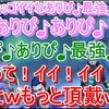 にじさんじ おすすめ切り抜き動画 2021年05月20日