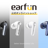 【EarFun】1〜2万円台で賢く選ぶ完全ワイヤレス攻略：用途別おすすめ、失敗しないモデル選び、装着感・ANC・通話品質の見極め、比較表＆FAQつき保存版