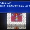 ＭＰ日記　ＦＦ４編　第５回　双子ブレイク