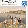 1873年に来日し、東京大学の整備や女子教育の推進に貢献した米人教育家は誰？ - 四択問題