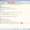 テキストエディタ フリー版 2軍版