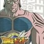 冒険王ビィト 第40話 グリニデ 血塗られた獣 Icthyosaurs S Blog 冒険王ビィト 第40話 グリニデ 血塗られた獣 Icthyosaurs S Blog