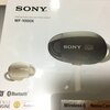 SONYの完全ワイヤレスノイズキャンセリングイヤホン WF-1000Xを購入した。