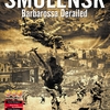 「SMOLENSK」（MMP）を対戦する（2/2）