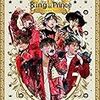 King & Prince First Concert Tour 2018(初回限定盤)[Blu-ray]