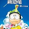 第35号「夏休みの計画」