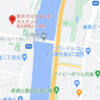 白鬚橋　美しい橋　群馬　こんにゃくパーク　温泉マーク