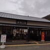 妙見口駅〜初谷川河原〜妙見山〜本瀧寺〜妙見奥の院〜奥の院バス停縦走