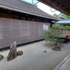 2024　3/17の拝観報告1（大徳寺 大仙院 古渓忌）