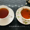 コーヒー党？紅茶党？緑茶党？