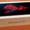 キャリアとの訣別を決意してSIMフリーiPhone 6sを買った（iPhone 6s 導入記 #01）