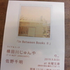 音楽のライブ　In Between Books Ⅱ