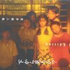 打ち上げ花火、下から見るか？　横から見るか？(1993)
