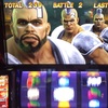 朝から夜まで北斗の拳