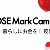 朴勝俊・山森亮・井上智洋氏提案の「99%のためのベーシックインカム構想」ー２（評価編）その意義と課題