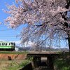 トンネルを抜けると満開の桜だった