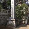 神社巡り　玉川神社