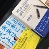 妹は才能だった。 2019-04-29 on Twitter