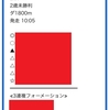 緊急案内‼️ 本日【勝負2鞍】無料公開🎁 現在8週連続 的中🎯