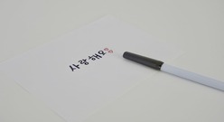 韓国語【ハングルの仕組み】解説！音節・母音・子音を理解しよう