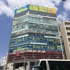 東京秋葉原！(3回目！)