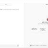 入社6か月の新入社員が「マイGPT」使ってみた