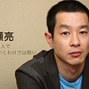 <span itemprop="headline">俳優：加瀬亮（映画「アウトレイジ」のインテリヤクザ。続編「～・ビヨンド」も。）</span>