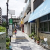 2018/07/30 西早稲田散歩 05 戸塚囃子/横丁の風呂屋跡 神田川/高田馬場跡/松の湯/富塚跡/法輪寺/龍泉院