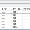 ステップカウンタ 2.0.0をリリースしました