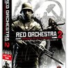 PC『Red Orchestra 2: Heroes of Stalingrad』Tripwire Interactive