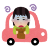 感覚過敏と車酔い