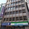 富逸旅趣（台北）アメニティ有料