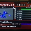 ポケモンXDクリアしました