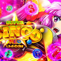 緊急発表】パチスロ『Lスーパービンゴネオ』を自主回収！業界