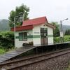 ＪＲ北海道　天塩川温泉駅