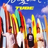 Only You 君と夏の日を／TUBE