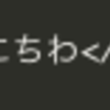 Intellij PycharmのSurrond Withに使えるスニペットを登録する