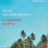 Anuk Arudpragasam の “A Passage North”（１）